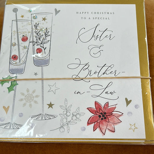 Sister & BIL Christmas Card - Handcrafted Card Co