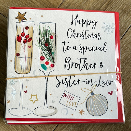Brother & SIL Christmas Card - Katie Phythian