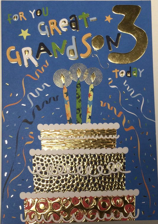 Great Grandson 3rd Birthday Card - Words 'n' Wishes