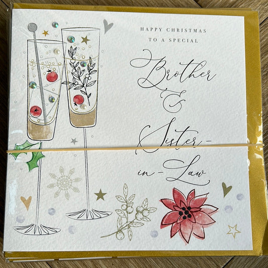 Brother & SIL Christmas Card - Katie Phythian