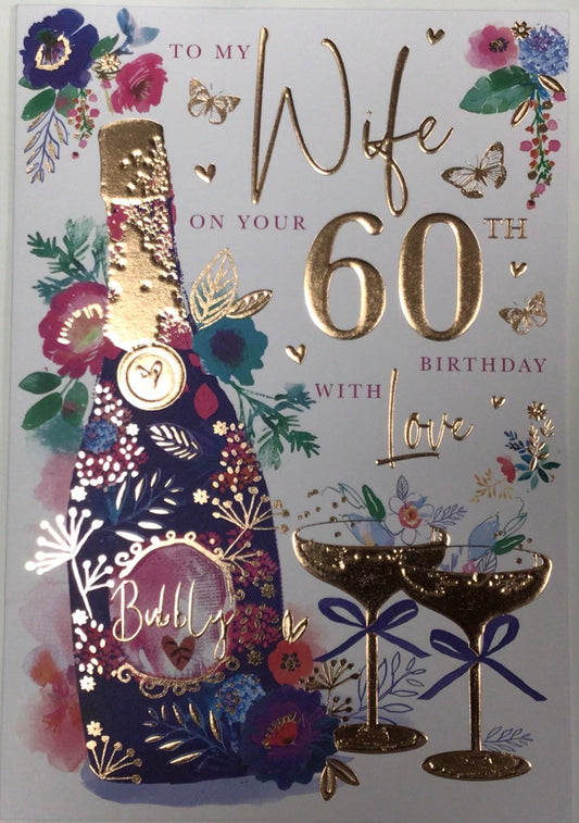 Wife Age 60 Birthday Card - Words 'n' Wishes
