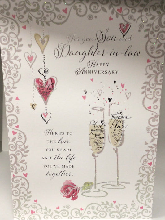 Son & Daughter In Law Wedding Anniversary Card Prelude